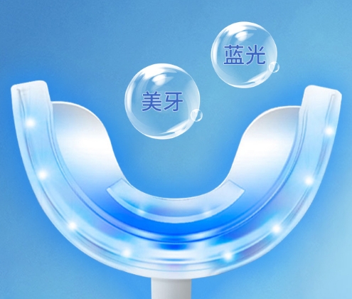 BE-818UL 牙齿冷光漂白仪厂家