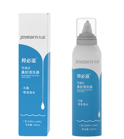 可调式鼻腔清洗器套装直销价