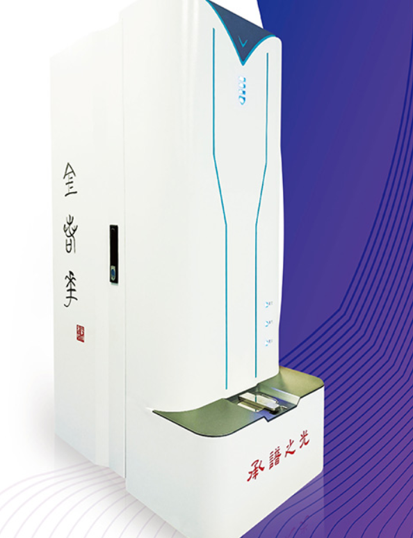 CP-Light 1000微生物鉴定飞行时间质谱系统代理