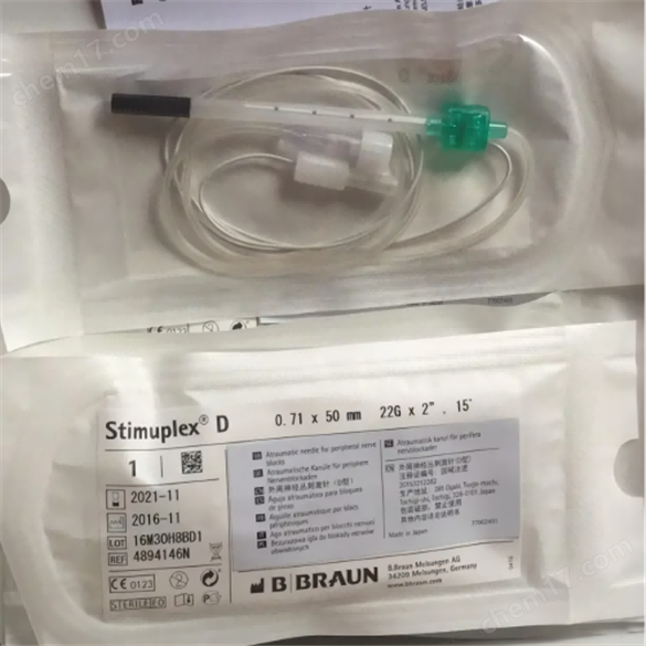 贝朗神经丛刺激针D50供应商