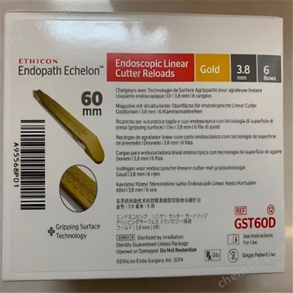 强生电动直线型吻合器和钉仓GST60D代理