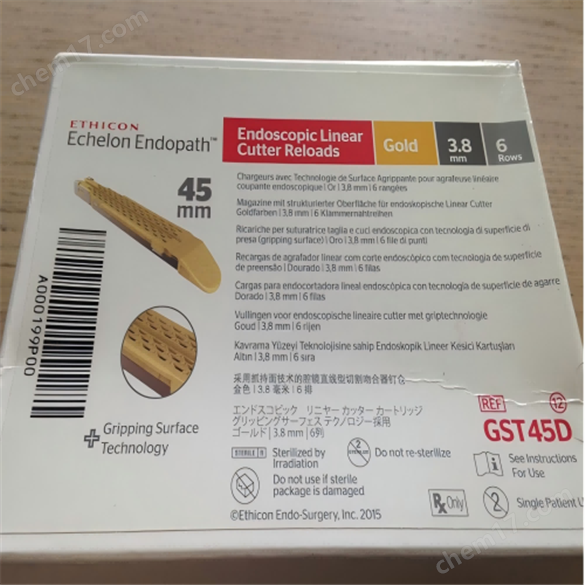 强生电动腔镜直线型切割吻合器和钉仓GST45D厂家直销