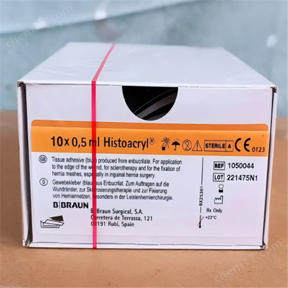 贝朗医用组织胶水1050060批发价