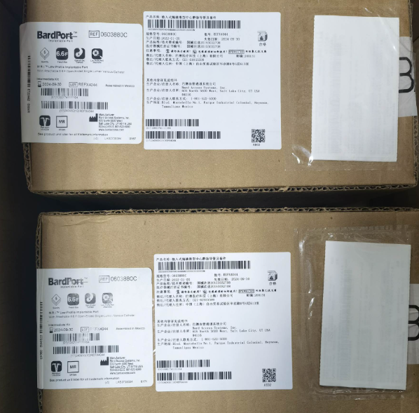 巴德植入式中心静脉导管0603880C供应商