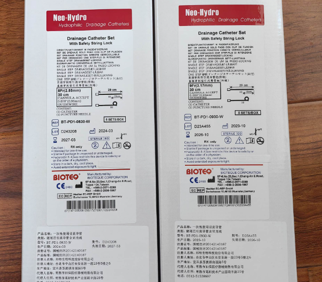 邦特 一次性使用引流导管 BT-PD1-0830-W价格区间