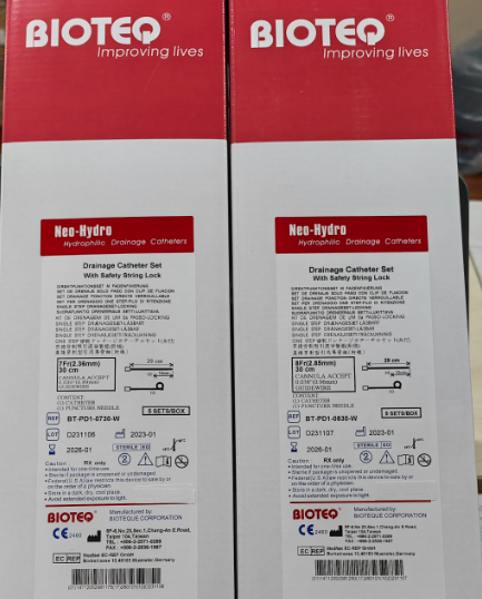 邦特一次性使用引流导管BT-PD1-0730-W供应商