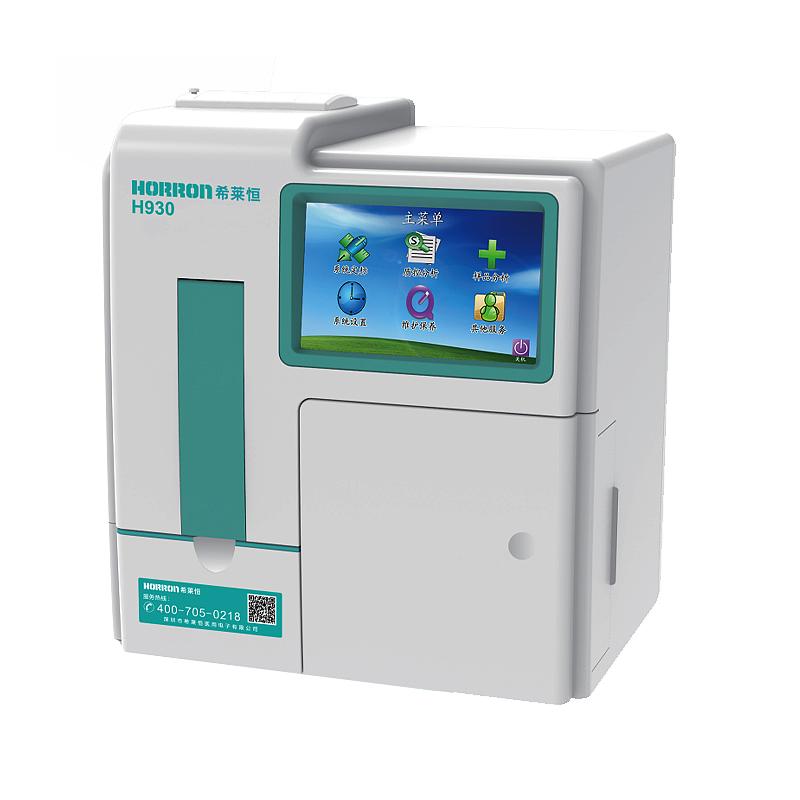 电解质分析仪H930厂家