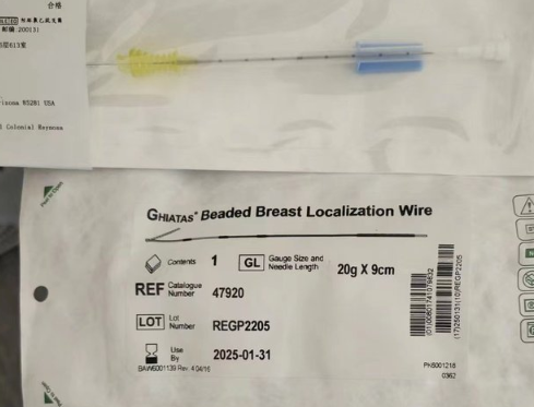 47920 巴德乳腺定位针价格范围