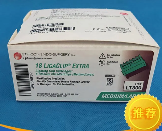 LT300 强生连发施夹器和钉夹厂家直销