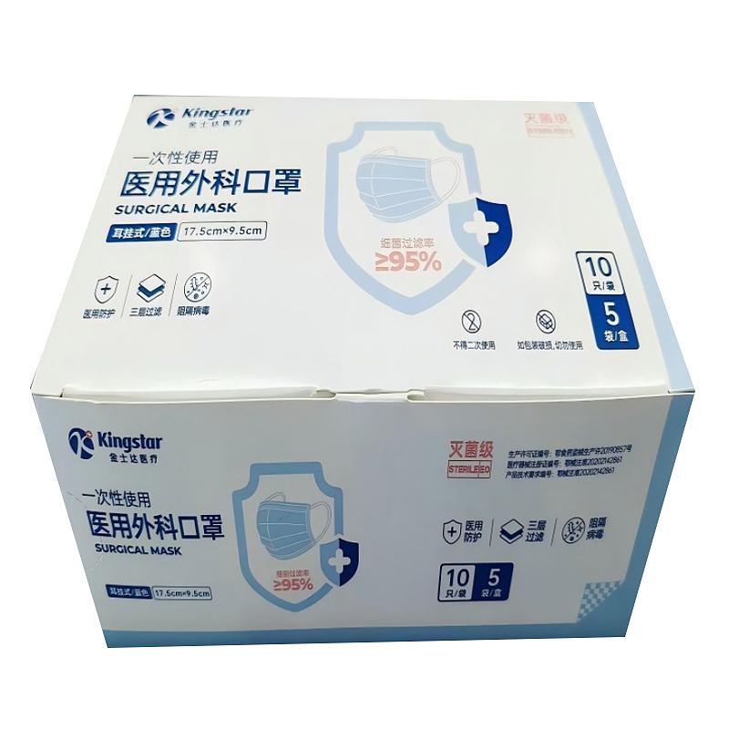 一次性使用医用外科口罩KSC-21-A型询价