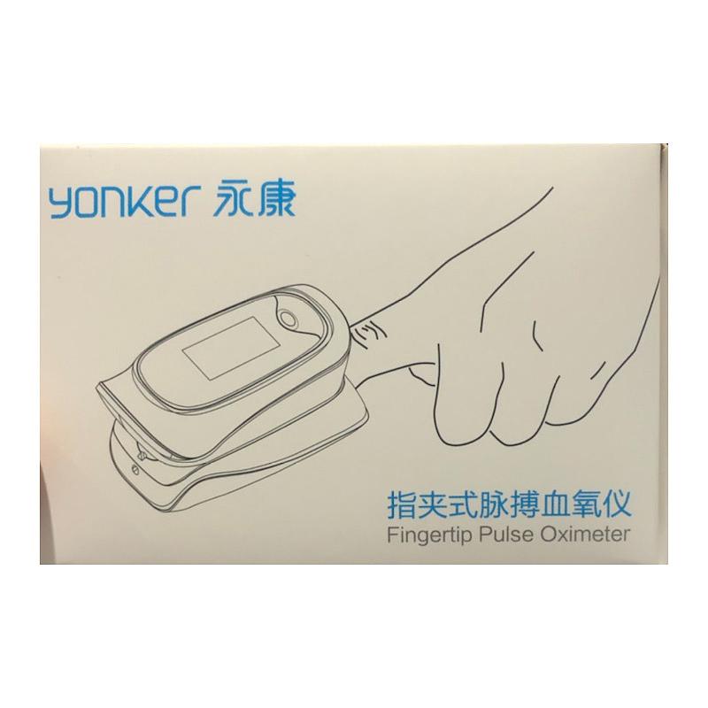 指夹式脉搏血氧仪YK-81A 代理