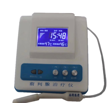 RL-7020前列腺治疗仪询价