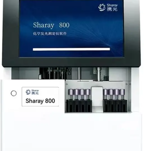 Sharay 800 全自动化学发光测定仪厂家销售价