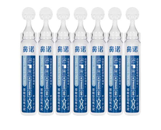 5mL、8mL 医用鼻黏膜清洗液代理