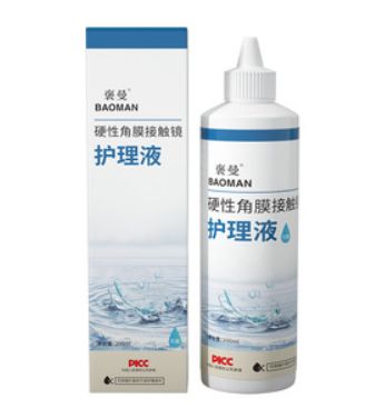 YR 硬性角膜接触镜护理液