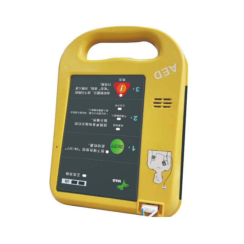 半自动体外除颤器 AED7000S供应商联系方式