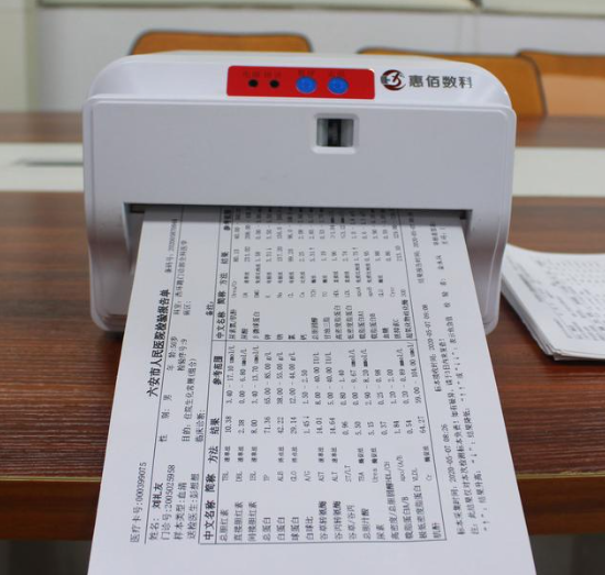 SJ3200-B 医用检查检验报告打印机平台