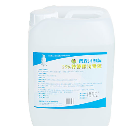 CD-525 柠檬酸消毒液采购价