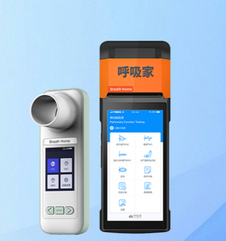 TX700呼吸分析与康复仪供应商