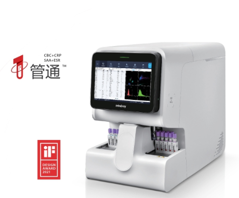 BC-7900全自动血液细胞分析仪询价