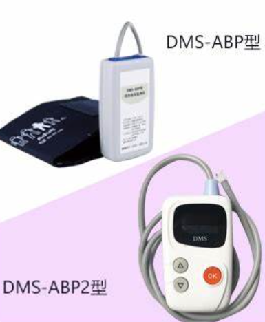DMS-ABP2 动态血压记录仪价格范围