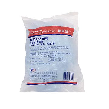 直筒型15×22cm 35g医用无纺布帽 询价