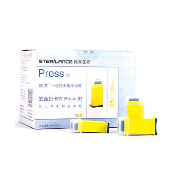 Press 26G/1.8mm一次性末梢采血器  询价