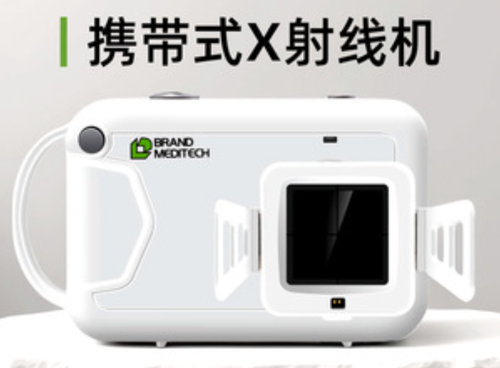 BW-705 便携移动式数字X线机代理