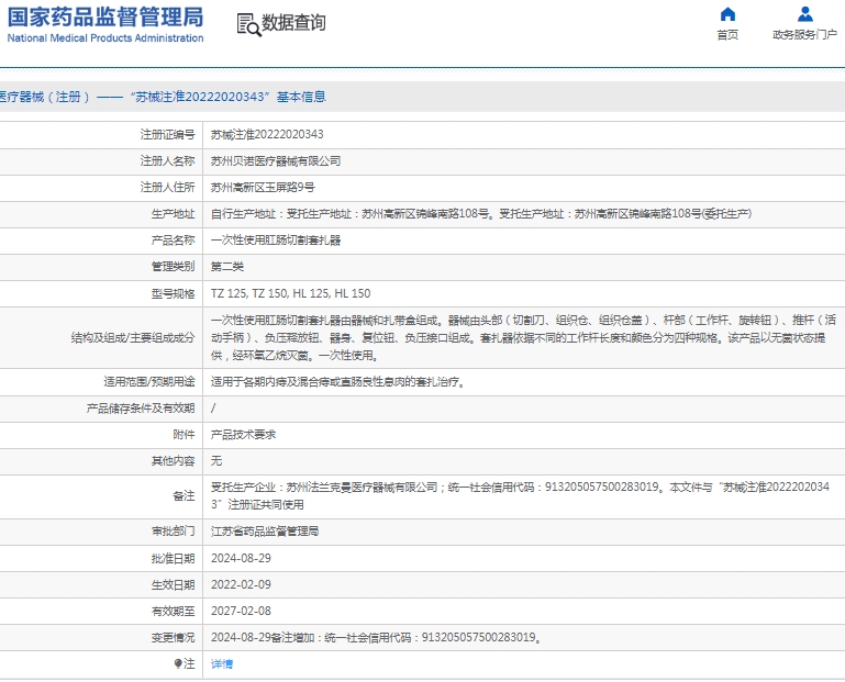 微信截图_20250102113911.png