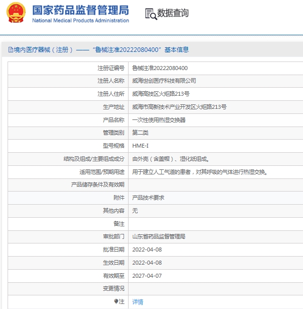 微信截图_20250102114401.png