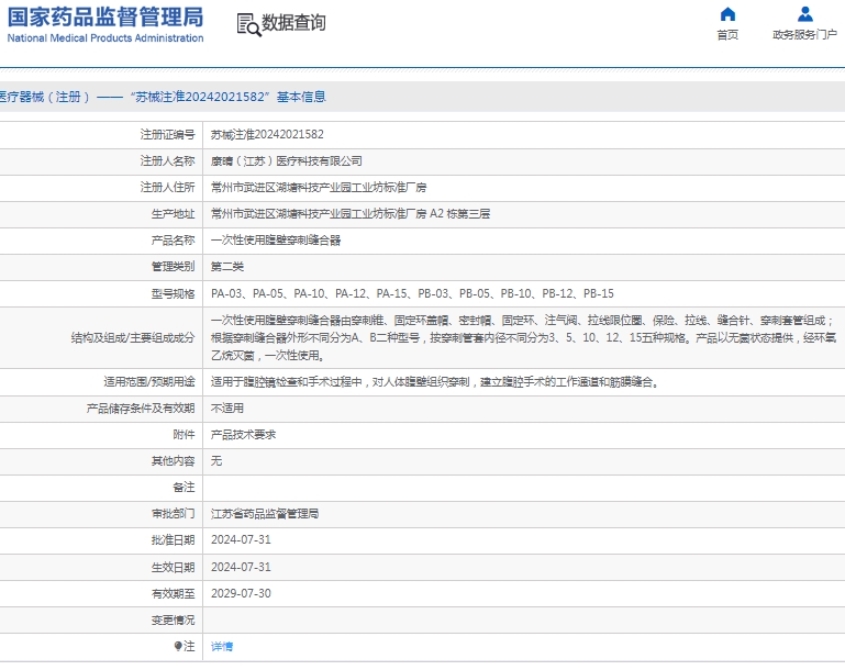 微信截图_20250102132646.png