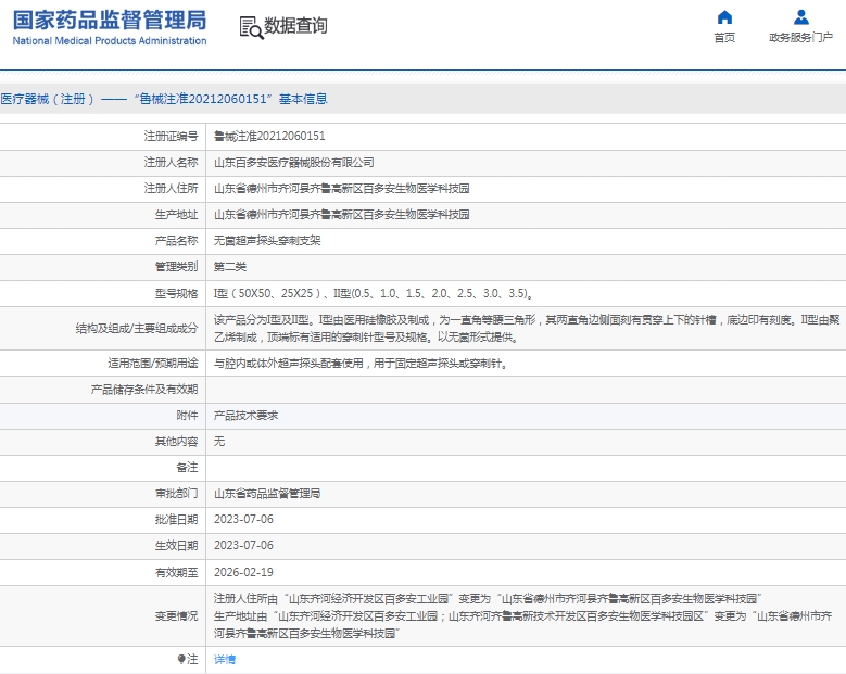 微信截图_20250102133320.png