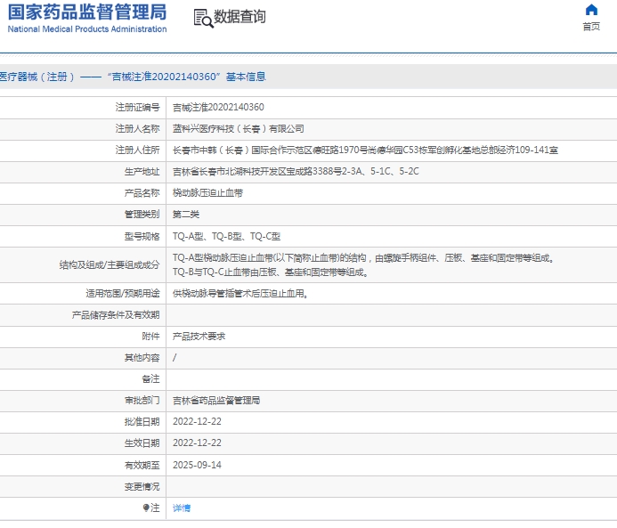微信截图_20250102135719.png