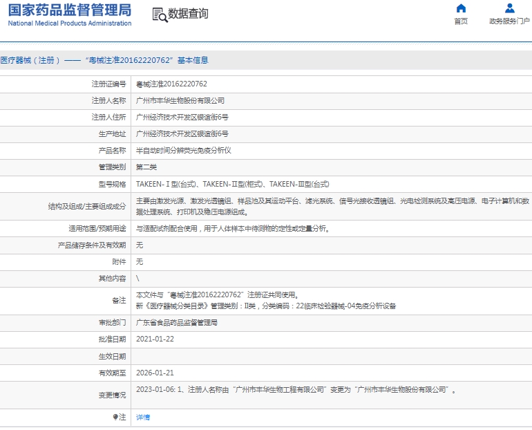 微信截图_20250102140416.png