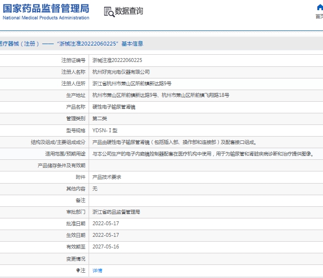 微信截图_20250103110834.png