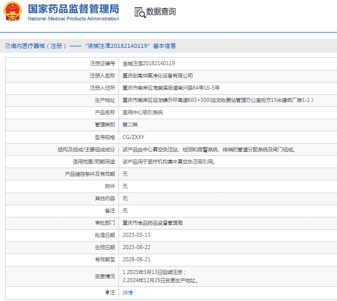 微信截图_20250103111910.png