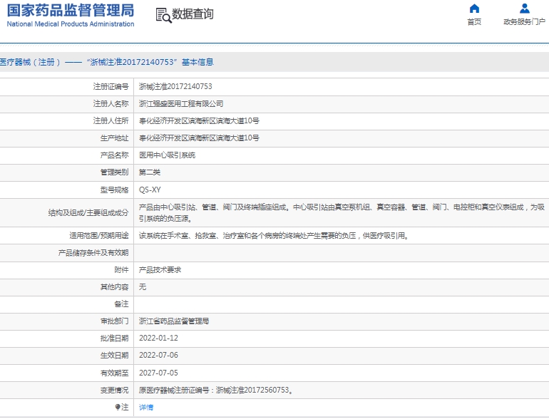 微信截图_20250103111918.png