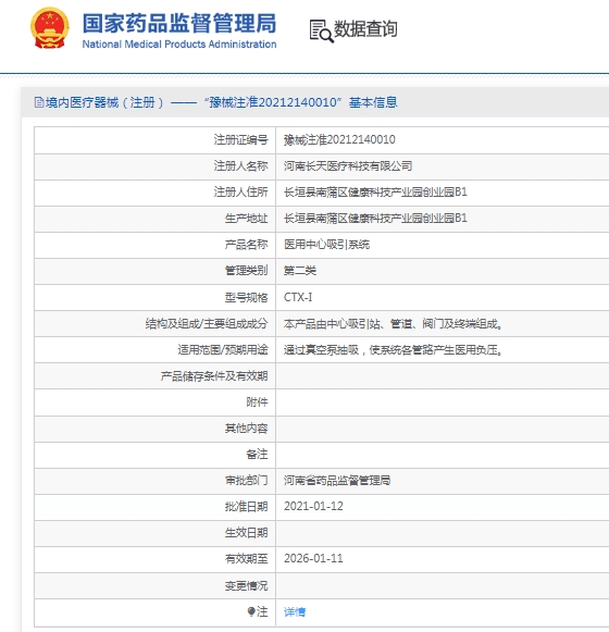 微信截图_20250103111925.png