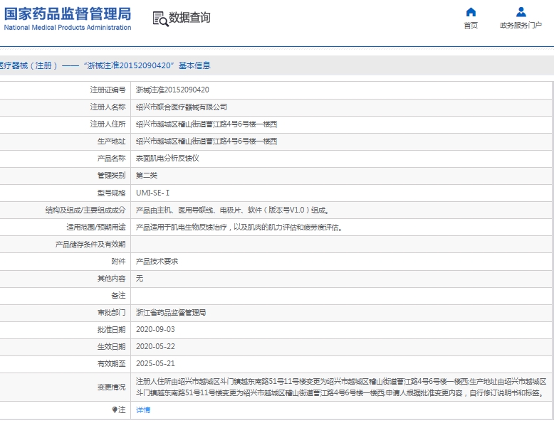 微信截图_20250103113356.png