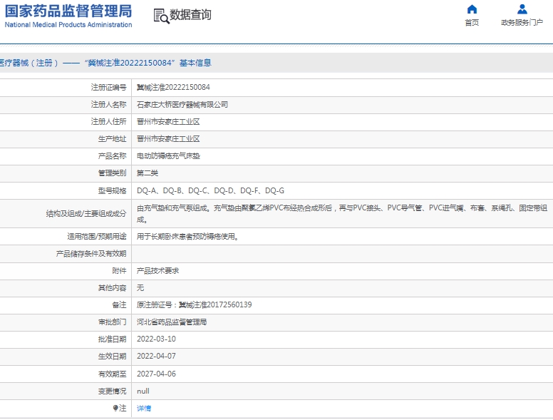 微信截图_20250103130316.png
