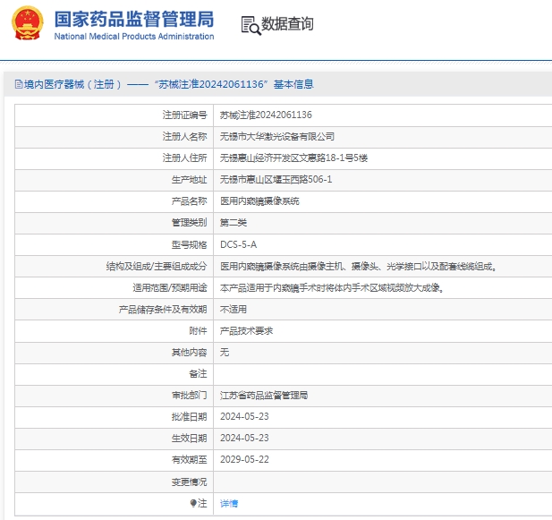 微信截图_20250103131659.png