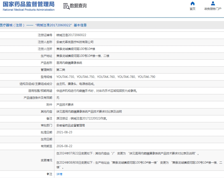 微信截图_20250103131706.png