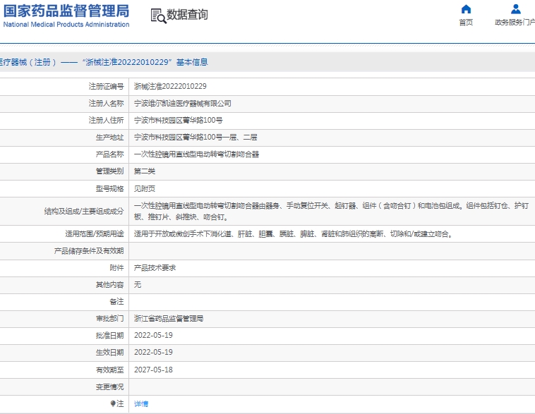 微信截图_20250103133201.png