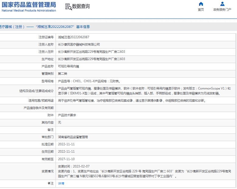 微信截图_20250103133634.png