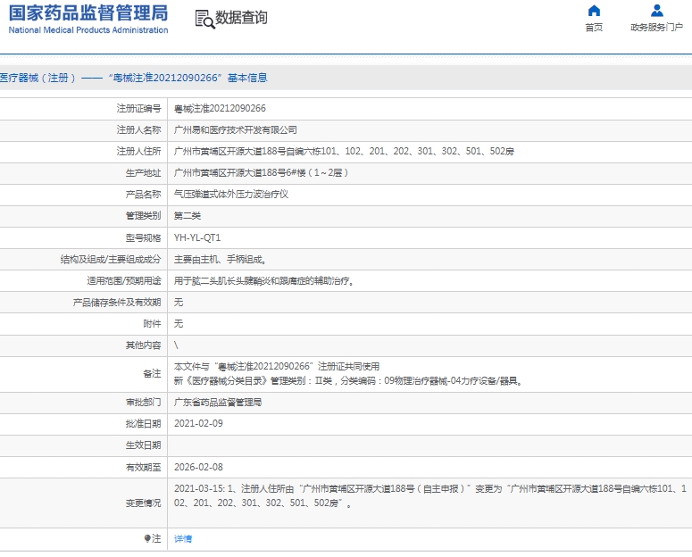 微信截图_20250103134423.png