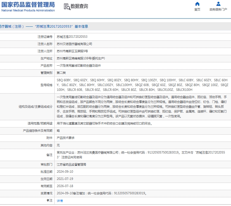 微信截图_20250103135323.png