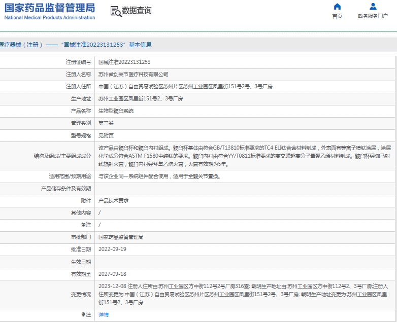 微信截图_20250103135854.png