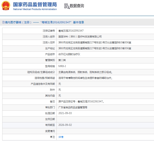 微信截图_20250103140201.png