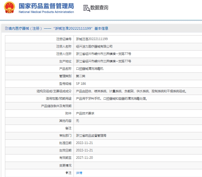 微信截图_20250103142308.png