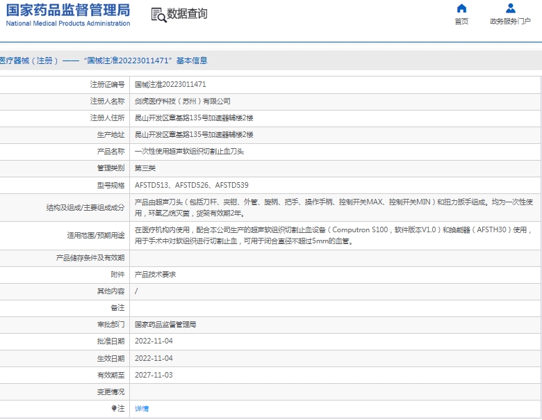 微信截图_20250103143730.png